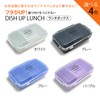 OSK DISH UP LUNCH Pull Lid Chopsticks Case Set, Blue