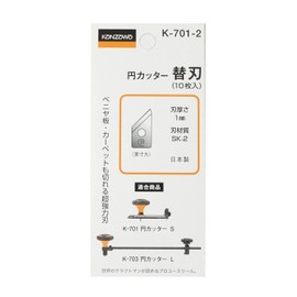 Round cutter Extra Blade S/L