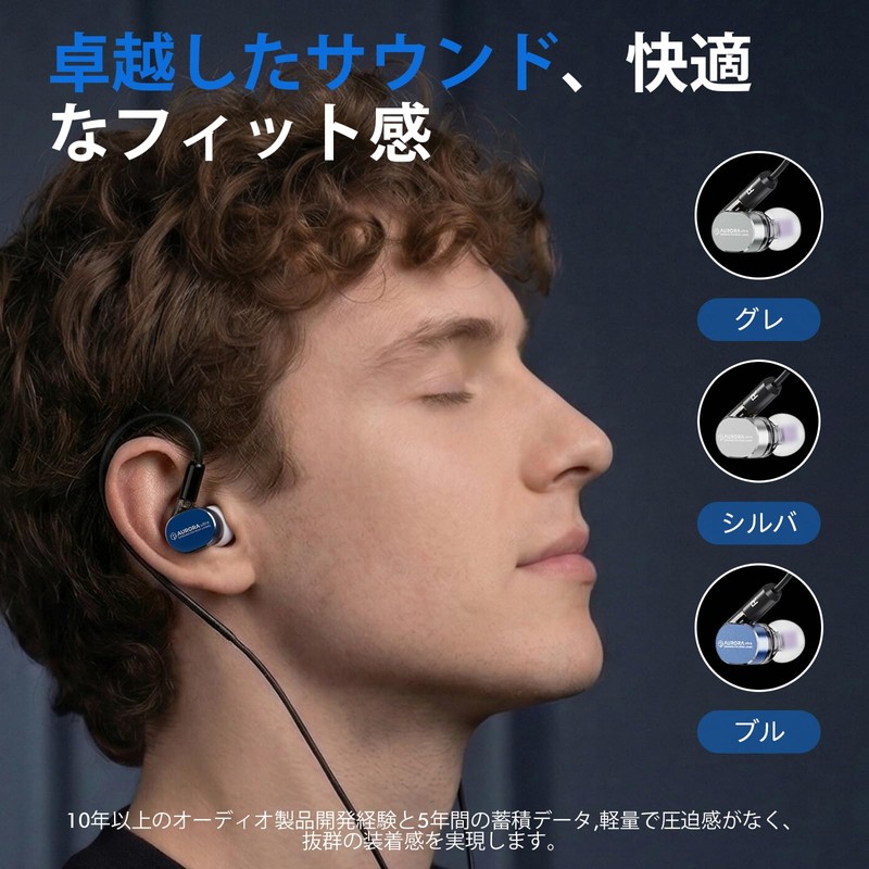 HiFiGo Wired Earphones, Gaming Earphones, Earphones, Rose Technics, Aurora Ultra