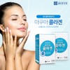 Chong Kun Dang Low Molecule Fish Collagen Inner Beauty Ultra