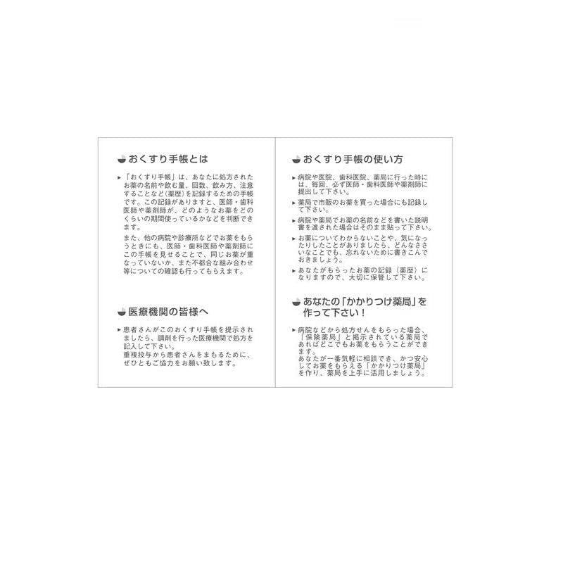 Watoba Animal Notebook Notebook with a timeless design, simple, 32