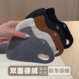 3D Contoured Velvet Warm Mask – Breathable, Windproof & UV Protection for Autumn/Winter Free Size/Gray 50ea