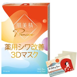 Hadabisei Premier 3D Aging Facial Mask 3pcs - Blotting Paper Set