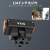 VRIG Osmo Quick Release Adjustable Adapter Mount Quick Release Mount