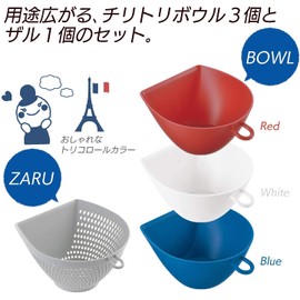 Akebono MZ-3509 Dustpan Colander and Bowl, Mini, Tricolor Set, 1 Colander and 3 Bowls, Made in Japan, Quickly move chopped ingredients from the cutting board to prevent spills, Ingredients will not overflow even when placed under running water, with grad