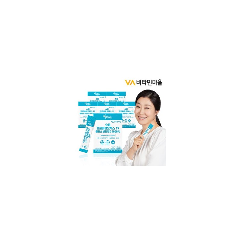 Vitamin Village Perfect Biotics Super Probiotics 19 Plus Vitamin D