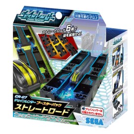Chainrencer CR-07 Booster Pack, Straight Load