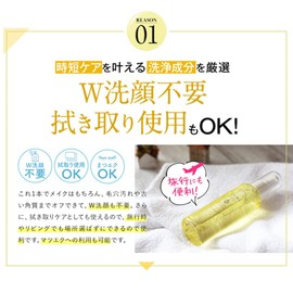 Frimy Skin Care Cleansing (9 Types of Japanese and Chinese Western Herbs, 2-Way Specifications, Rinse & Wiping Cleansing, No Face Washing, Blackheads, Pore Care, Exfoliating Care, 4.2 fl oz (120 ml) x 1