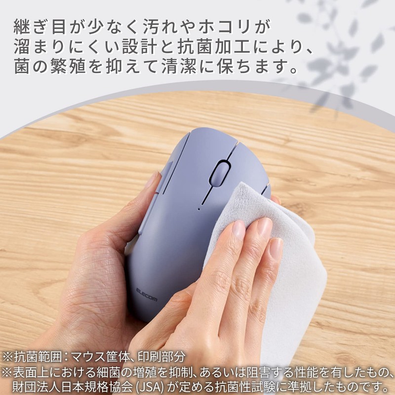 Elecom M-SH20BBSKNV SHELLPHA Wireless Mouse, Bluetooth, Silent, Antibacterial, 5 Buttons,