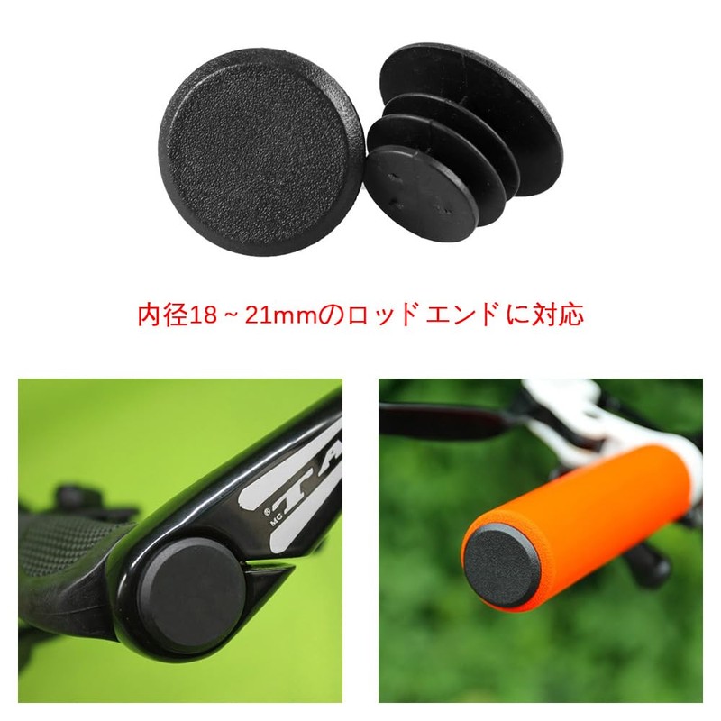 Bar End Cap End Cap Mountain Bike Handlebar End Cap