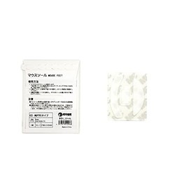 Esports Tiger Mouse Sole for ICE DeathAdder V2 1 set