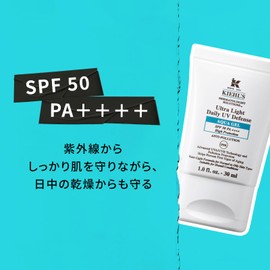 Kiehles DS UV Defense Aqua Gel SPF 50, PA++++ (30ml)