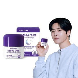 NutriDay 슬림타임 잔티젠 1병 14캡슐 Slimtime Zantizen 1 Bottle 14 Capsules