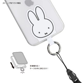 Gourmandies MF-307A Miffy Multi-Ring Plus Miffy
