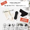 【amïee】Disposable Cloth Sanitary Napkin with Cotton Liner and Tape -