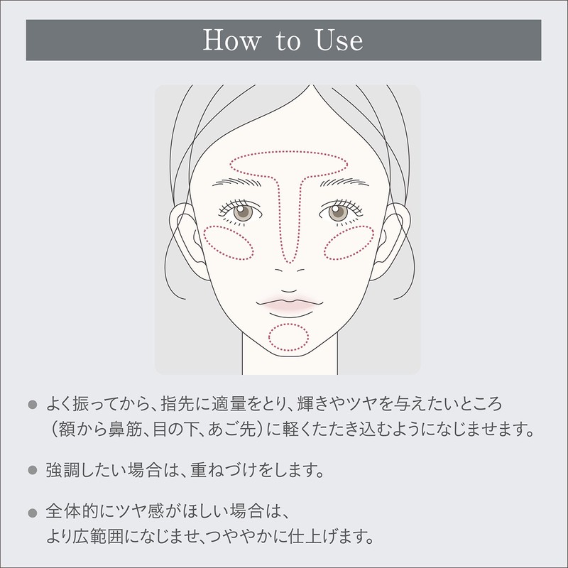 Esprique Liquid Highlight, Moon, Emotion 0.4 fl oz (10 ml)