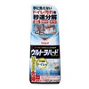 Rinrei Ultra Hard Cleaner for Toilets 17.6 oz (500 g)