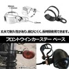 PIENSE Motorcycle Turn Signals Set of 4 Universal Black Bullet