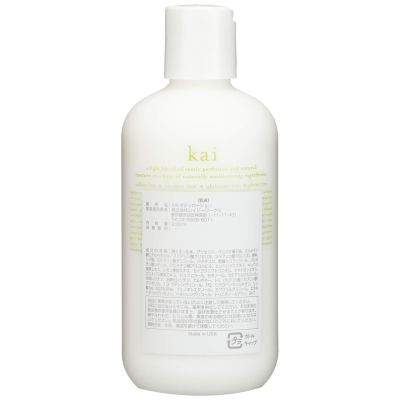 kai fragrance by kai fragrance for Women Body Lotion 8.2oz