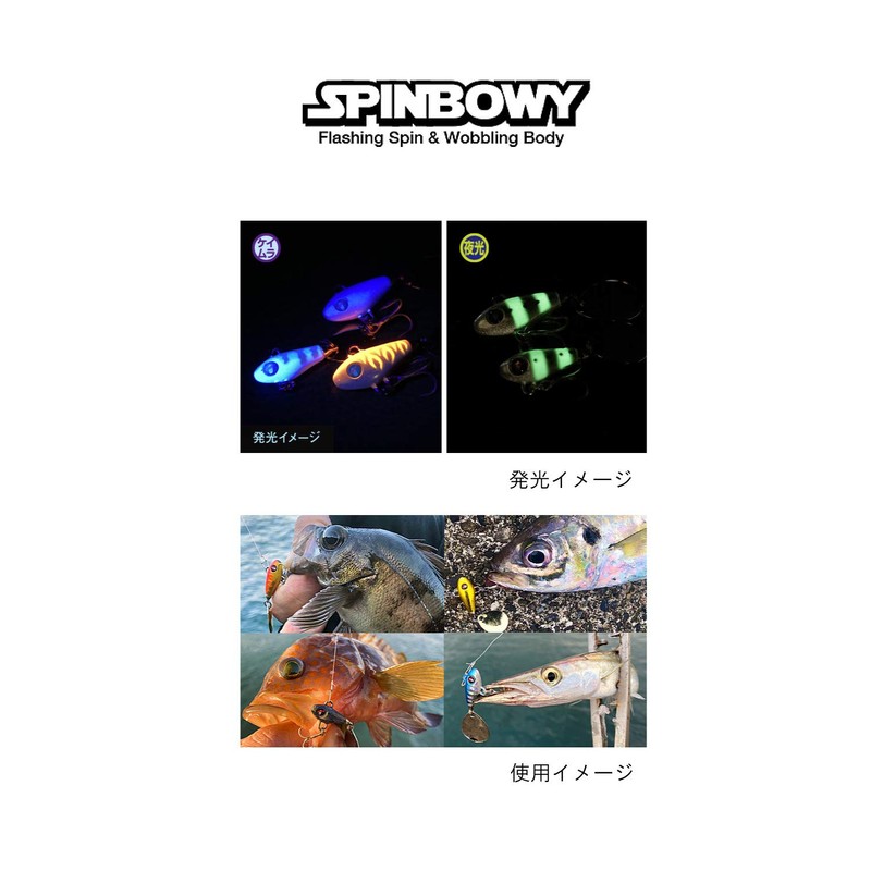 TICT Spin Bowy, 0.1 oz (4 g) #03 Zebra Glow