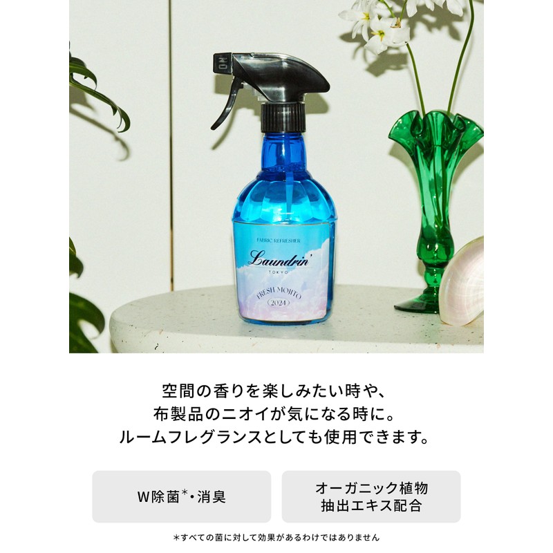 2024 Laundrin, Fabric Mist Fresh Mojito, 12.5 fl oz (370