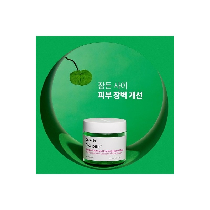 Dr. Jart Cicapair Sleepare Intensive Soothing Repair Mask 75ml /