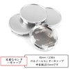 Wheel Center Caps 65mm 59mm 4pcs Chrome Plated Wheel Cover