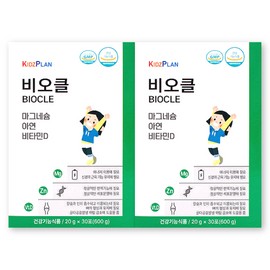 Kids Plan Biocle 20g / 키즈플랜 비오클 20g X 30포 2박스 대용량