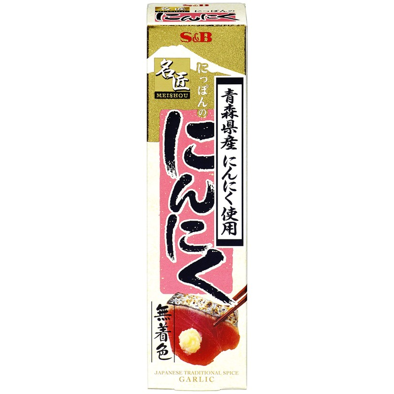 S&B Meisho Japanese Garlic, 1.1 oz (33 g) x 2