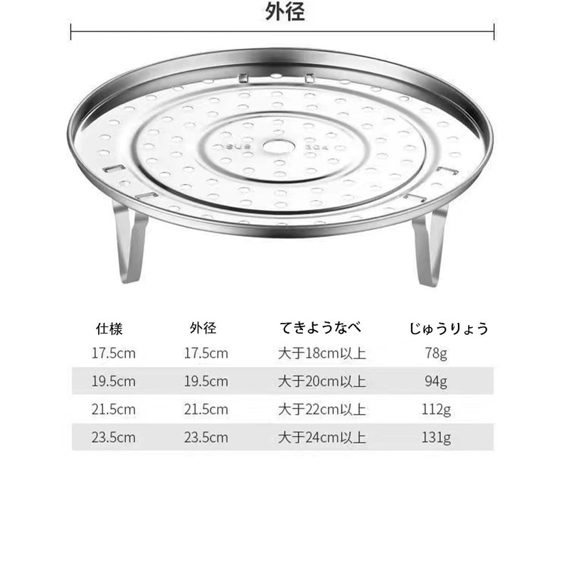 This sturdy steaming rack is not easy to deform and