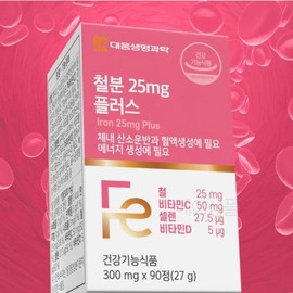 식물성 비 헴철 원료 철분 보충제 철분제 철분제제 임산부철분 Plant-based non-heme iron supplement for pregnant women