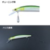 DAIWA AYUING Minnow 110SF 110 Adel Glitter Ayu Orange Belly