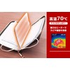 THANKO SHSMACBL "USB Masks Refresher Portable" Can Be Used Over