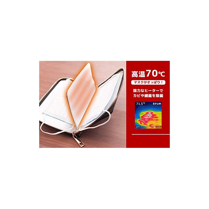 THANKO SHSMACBL "USB Masks Refresher Portable" Can Be Used Over