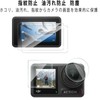For DJI Osmo Action 4 Protective Film [6 pieces] LCD