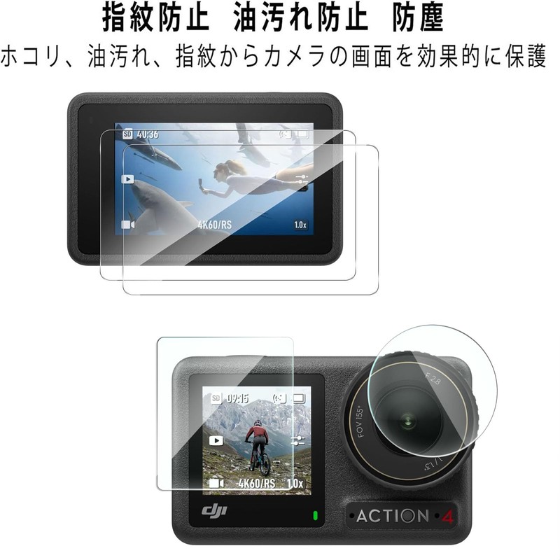 For DJI Osmo Action 4 Protective Film [6 pieces] LCD