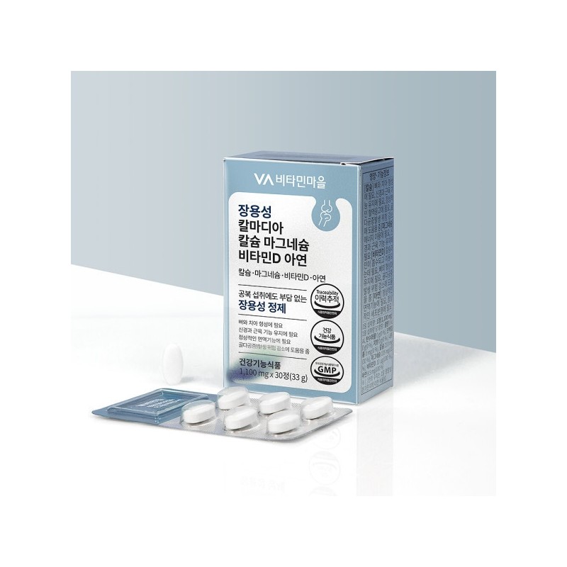 6+1 boxes of enteric-type Calmady Calcium, Magnesium, Vitamin D, and