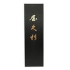 Rice 玉利 Living Company Luxury Couple Chopsticks