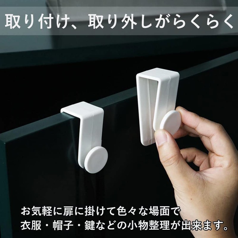 Audiofan Door Hook Plastic Bag Hook Door Thickness 0.5 -
