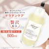 Mogo Premium Concentrated Hair Care Water, Keratin Water, Undiluted Treatment,