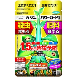 Fumakilla Kadan Power Guard Granules 250g, Simultaneously Exterminates Pests and Fertilizes, for Flowers, Vegetables, Lawn, Insects, Diseases, Long-lasting