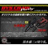 Bait Breath(ベイトブレス) ワーム バイズクローポートリー3インチ Feco#140Bブラック/レッド.