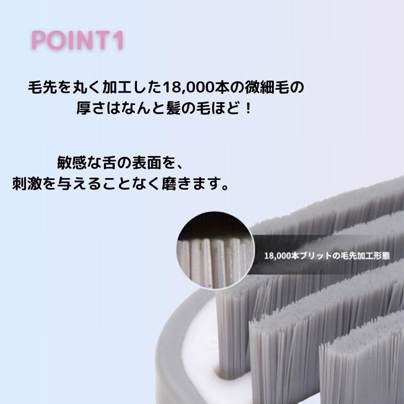 スマイズ 舌クリーナー ネイビー