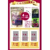 Fukufuku Honpo Platinum Eye Care Supplement, 13 Selected Types, Bilberry,