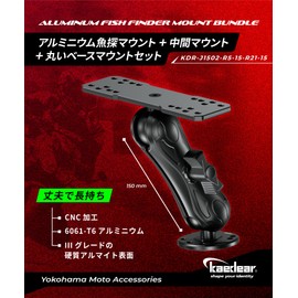 Kaedear J1502-R5-15-R5-R21-15 Marine Marine Boat Mount Ball (1.5"/145mm)