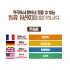 Chong Kun Dang 비오틴 cep 징크 판토텐산 맥주효모 무부형제 3개월분