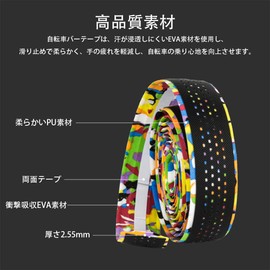 OIENNI Bar Tape for Road Bicycle Bar Tape, Handlebar Tape, Road Bike Bar Tape, Shock Absorption, Lightweight, Flexible, Anti-Slip, EVA, Easy Installation, End Tape Included, Set of 2