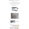 Mars Worm Rolling Shad LZ Tomitsu Bait (Hill Climb)