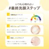 IRECIPE Ceramide Yuzu Weak Acidity Foam Face Wash | Hypoallergenic
