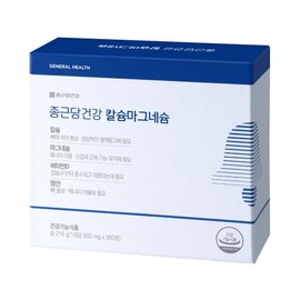 Chong Kun Dang Health Dietary Supplement Vitamin D Magnesium Calcium Tablets 360 6-Month Supply for daily wellness routines, capsules powder or sticks, Korean Import, Chong Kun Dang